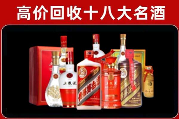 南涧回收老酒